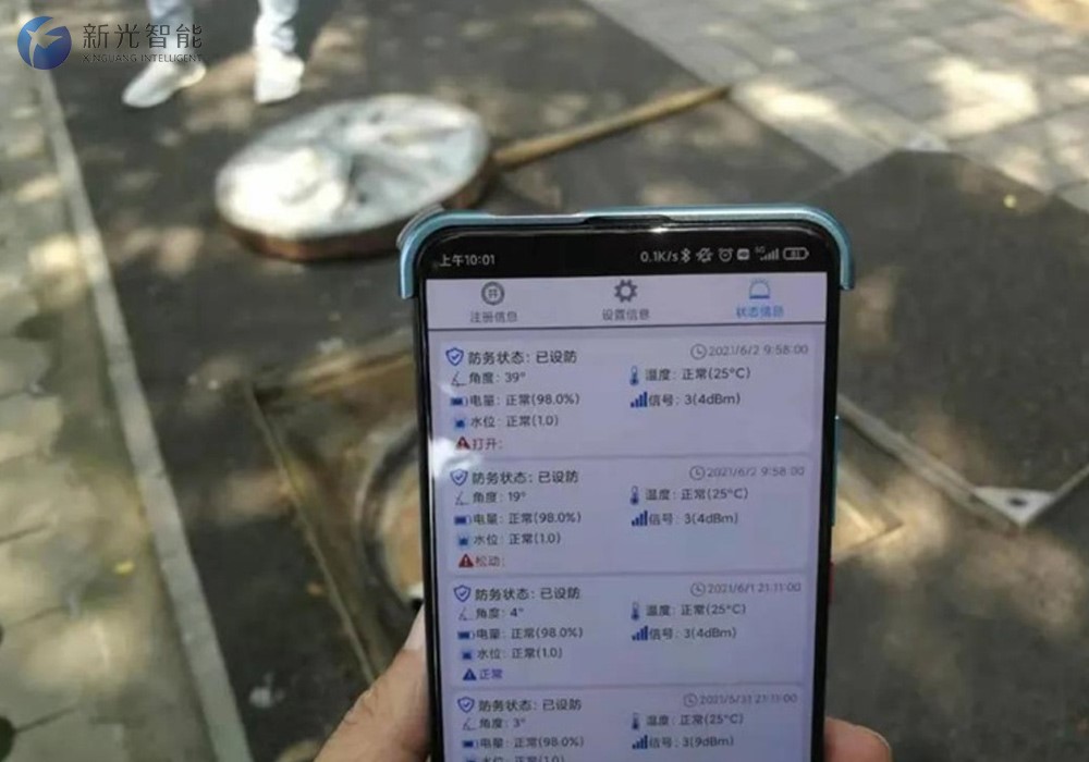新光智能以“物聯(lián)網(wǎng)+井蓋”，解決井蓋隱患